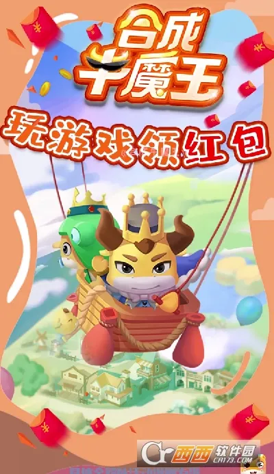 �ϳ�ţħ����׿���ֻ���v1.003 �ٷ�����