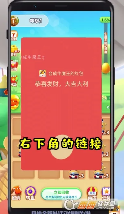 �ϳ�ţħ����׿���ֻ���v1.003 �ٷ�����