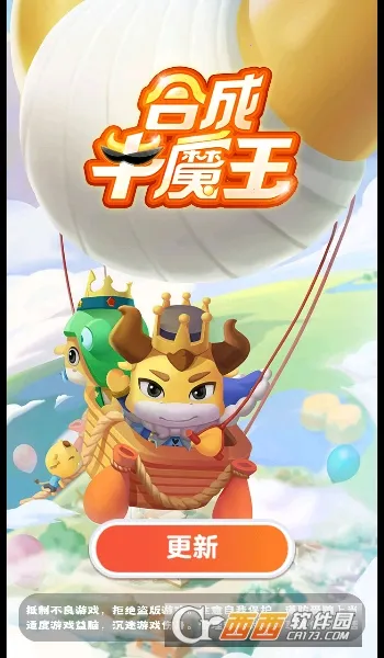 �ϳ�ţħ����׿���ֻ���v1.003 �ٷ�����