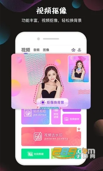 ��Ƶ����v5.6.3 �ٷ�����