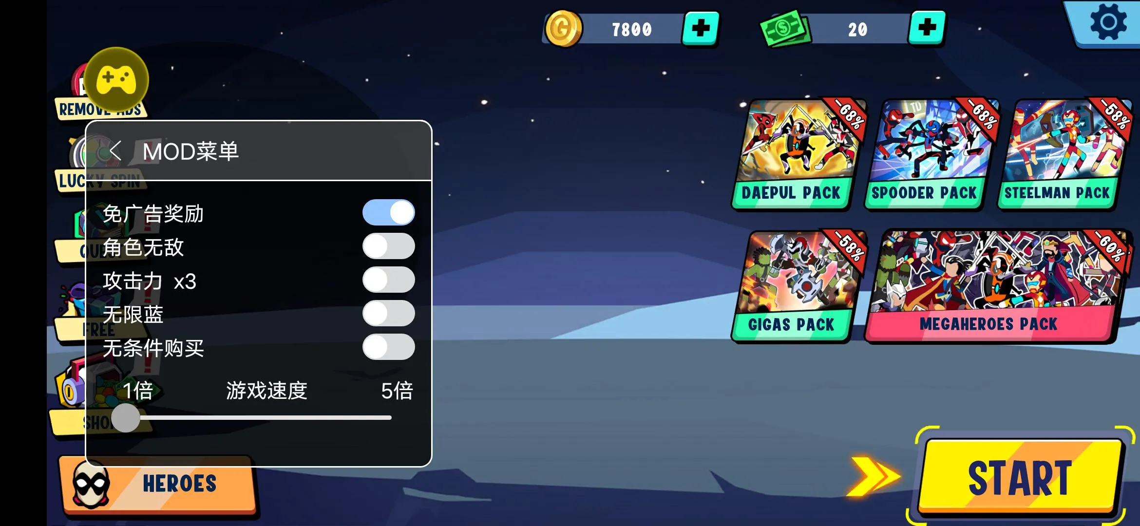 �����Ӣ�ۣ��ϵ�֮ս2026�ٷ�����v0.1.7 �ٷ�����