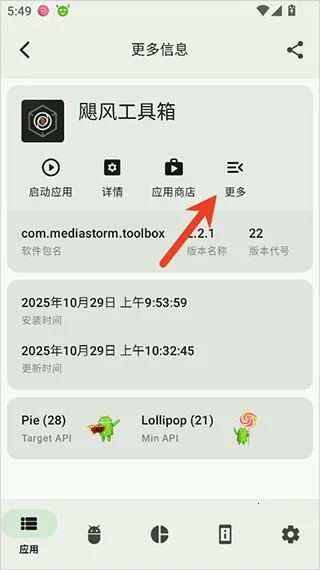 AppChecker2026�ٷ�����