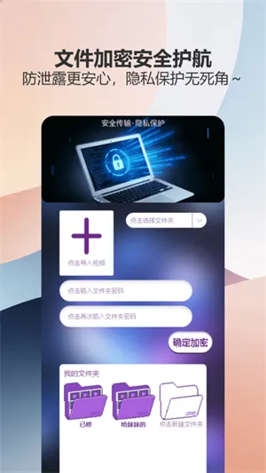 ��������pro2026���ذ�װv1.0 �ֻ���