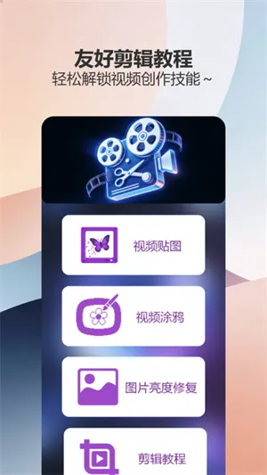 ��������pro2026���ذ�װv1.0 �ֻ���