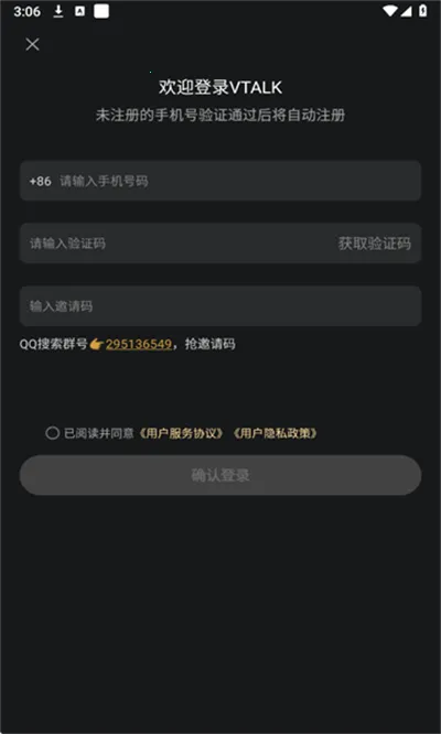 VTalk����2026�ٷ�����