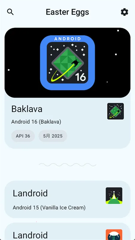 EasterEggsv3.2.0-beta01 ��Ѱ�