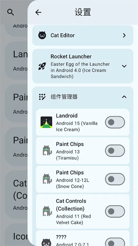 EasterEggsv3.2.0-beta01 ��Ѱ�