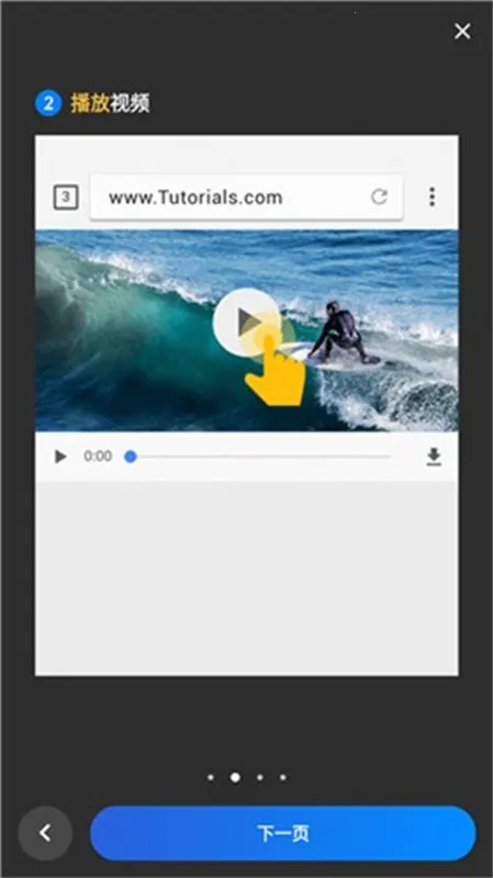 VideoDownloader��׿���ֻ���v2.3.4 ��׿��
