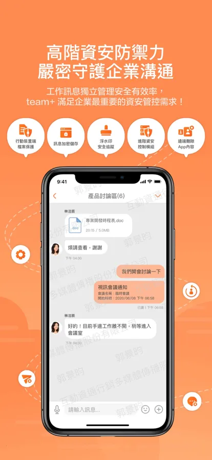 ��ʿ��team prov16.9.0.1 ��Ѱ�