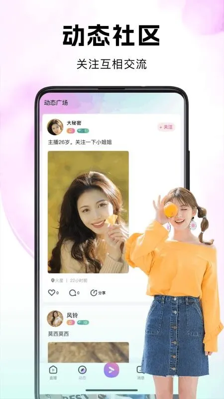 ����Livev25.10.15 �ٷ�����