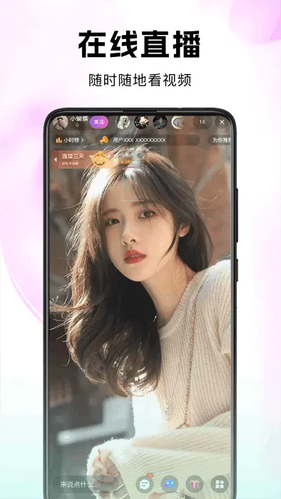 ����Livev25.10.15 �ٷ�����