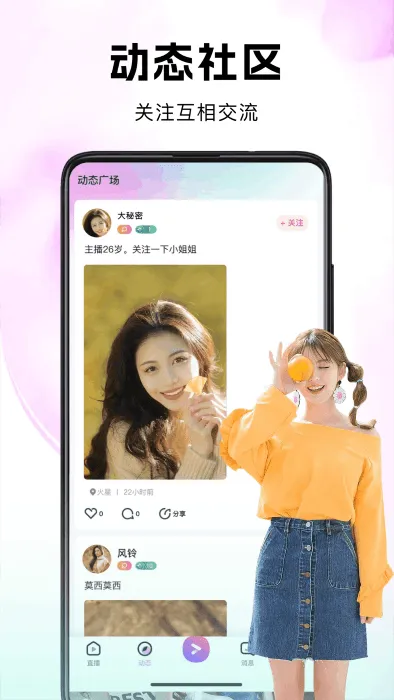 ����Livev25.10.15 �ٷ�����