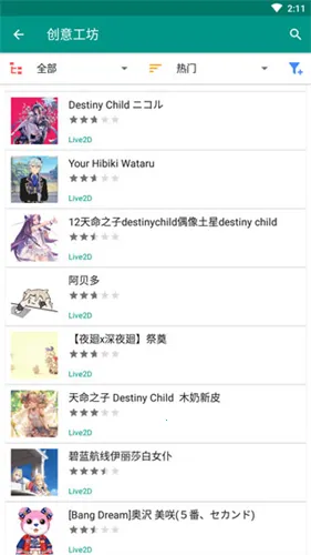 live2d������������