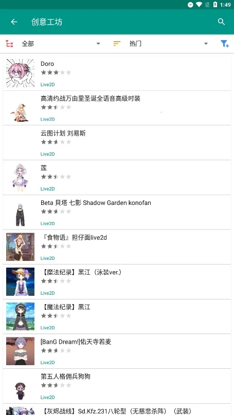 live2d��������v25.8.0401 ��׿��