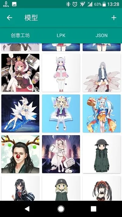 live2d��������v25.8.0401 ��׿��