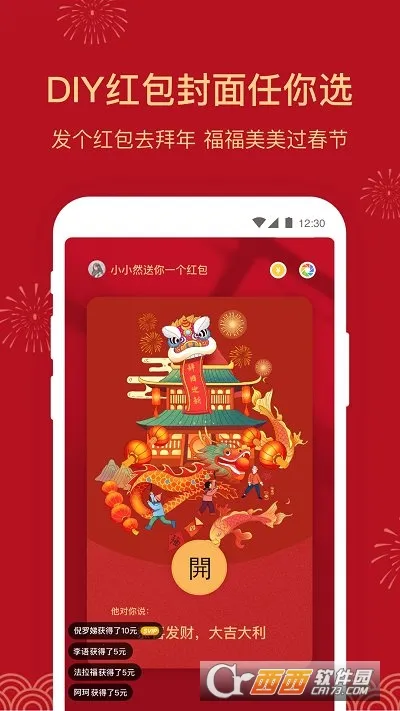 ΢С�������ֻ���