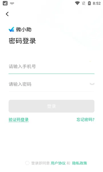 ΢С�������ֻ���