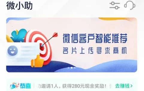 ΢С�������ֻ���