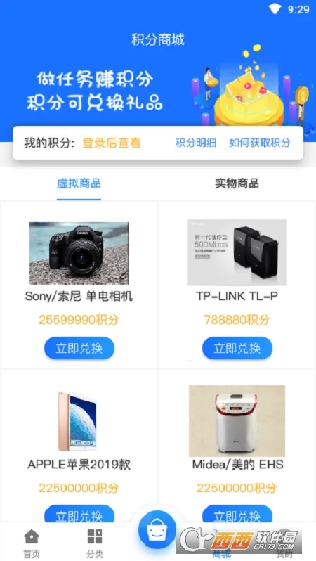 ��ƻ���v2.1-build20210303 ��Ѱ�