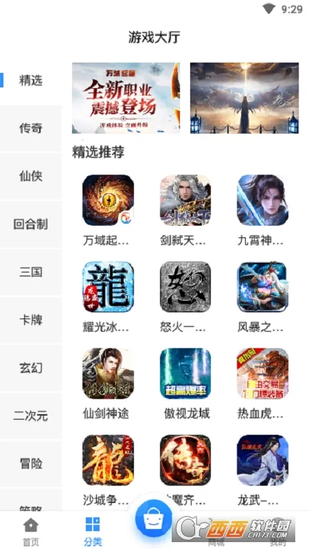 ��ƻ���v2.1-build20210303 ��Ѱ�