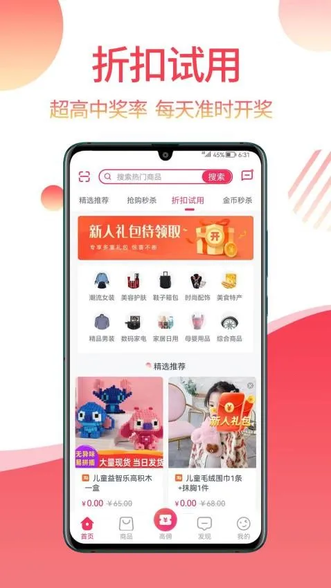 ����2026�ٷ����°汾v1.9.6 ��׿��