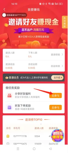 ����2026�ٷ����°汾