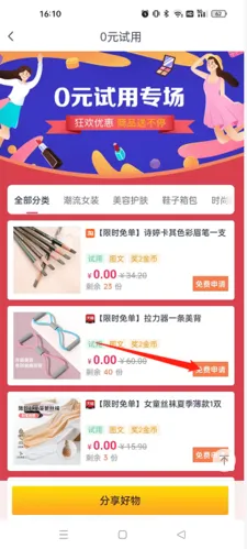 ����2026�ٷ����°汾