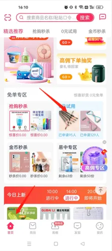 ����2026�ٷ����°汾