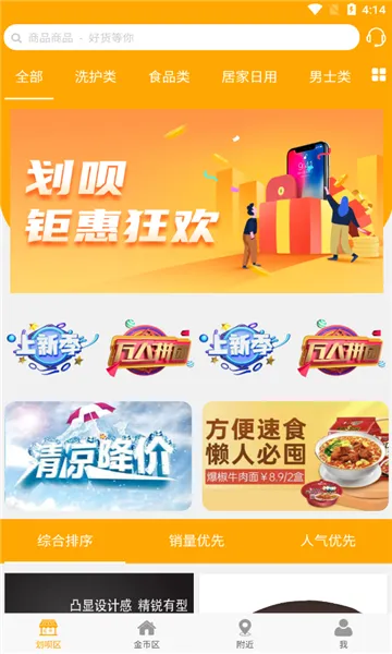 ����Ҽ2026�ٷ����°汾v3.0.3 ��Ѱ�