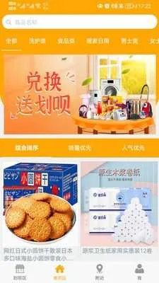 ����Ҽ2026�ٷ����°汾