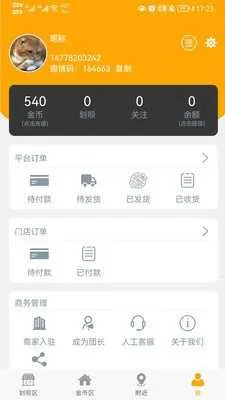 ����Ҽ2026�ٷ����°汾