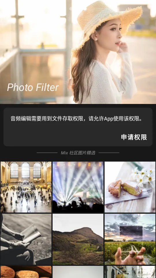 Mix��ͼv1.0 ��׿��