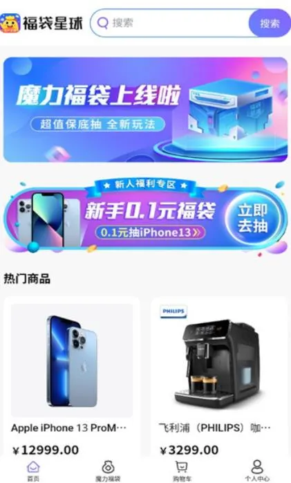 ��������v1.0.3 ��Ѱ�