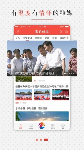 ��������v1.1.0 �ٷ�����