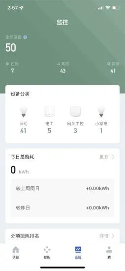 ��Ϊ����v1.0.0 ��׿��