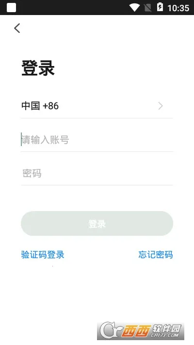 ��Ϊ����v1.0.0 ��׿��