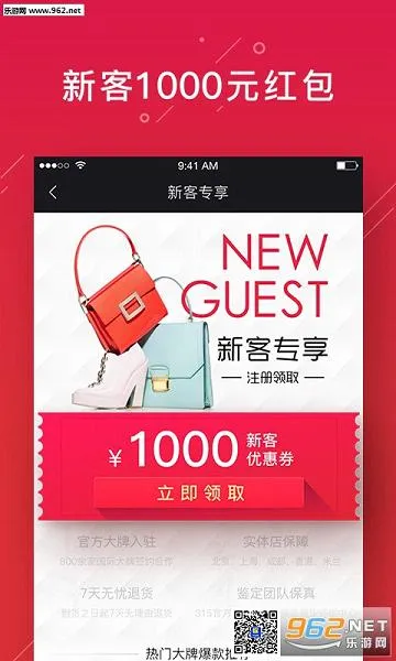 �¿��ݳ�Ʒv8.0.74 �ֻ���