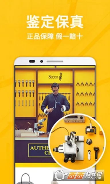 �¿��ݳ�Ʒv8.0.74 �ֻ���