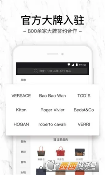 �¿��ݳ�Ʒv8.0.74 �ֻ���