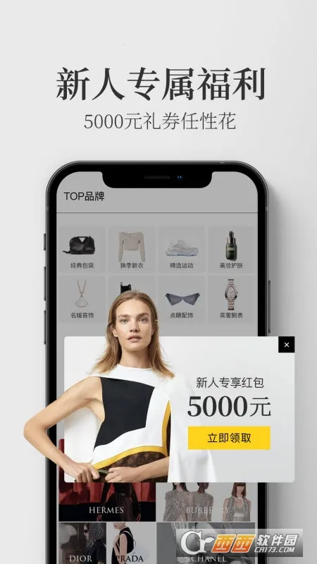 �¿��ݳ�Ʒv8.0.74 �ֻ���