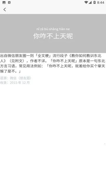 GetȤζ���������׿���ֻ���v1.0 ��׿��