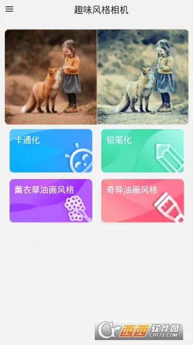 GetȤζ���������׿���ֻ���v1.0 ��׿��