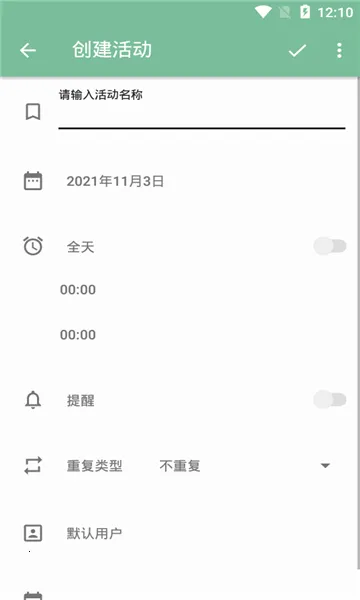 ��ŵ������׿���ֻ���v2.0.0 �ٷ�����