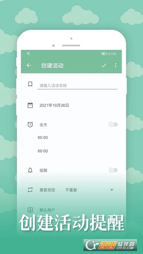 ��ŵ������׿���ֻ���v2.0.0 �ٷ�����