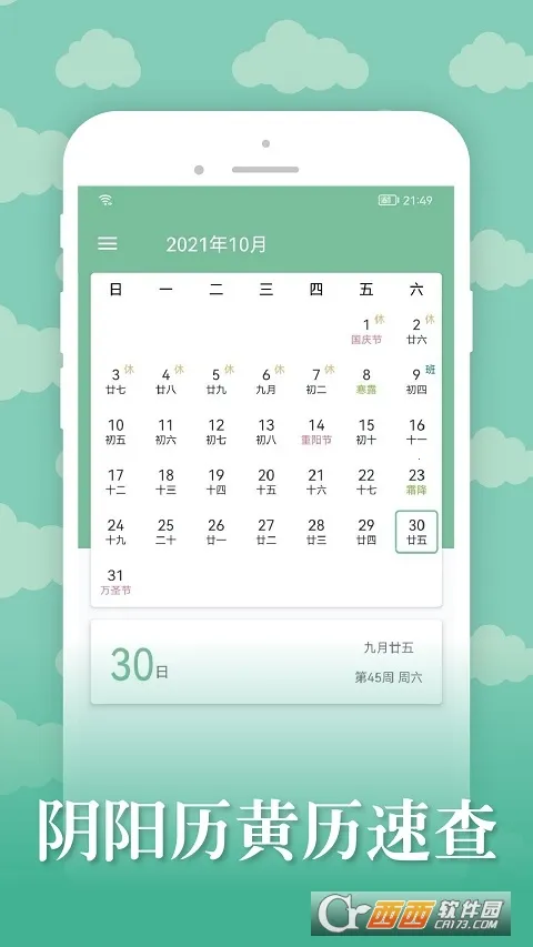 ��ŵ������׿���ֻ���v2.0.0 �ٷ�����