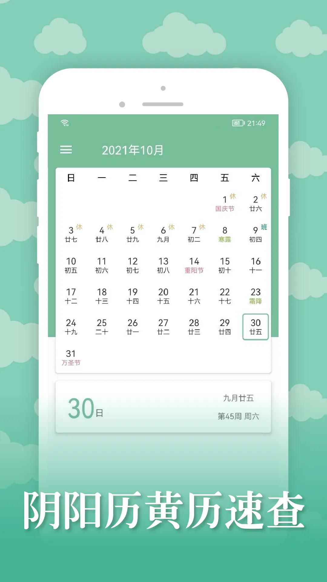 ��ŵ������׿���ֻ���