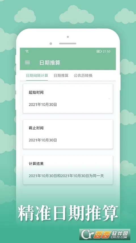 ��ŵ������׿���ֻ���