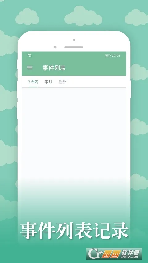 ��ŵ������׿���ֻ���v2.0.0 �ٷ�����