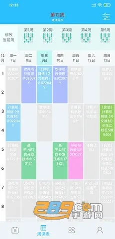 ���γ̱�2026���ذ�װv5.3.0 ��׿��