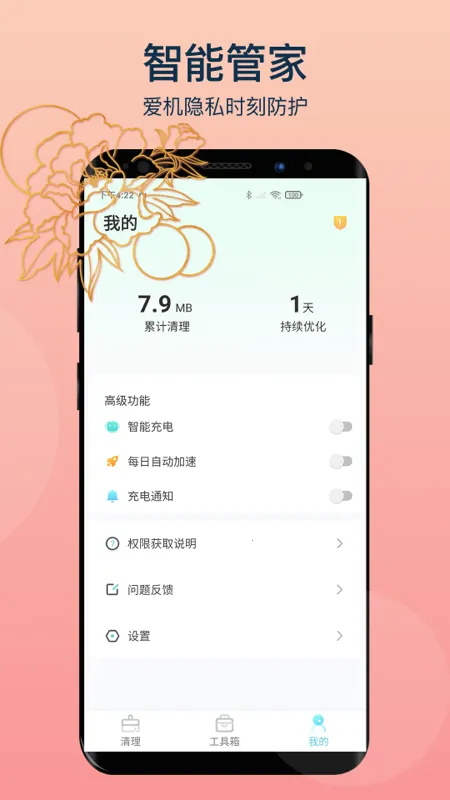 �������v1.0.0 �ٷ�����